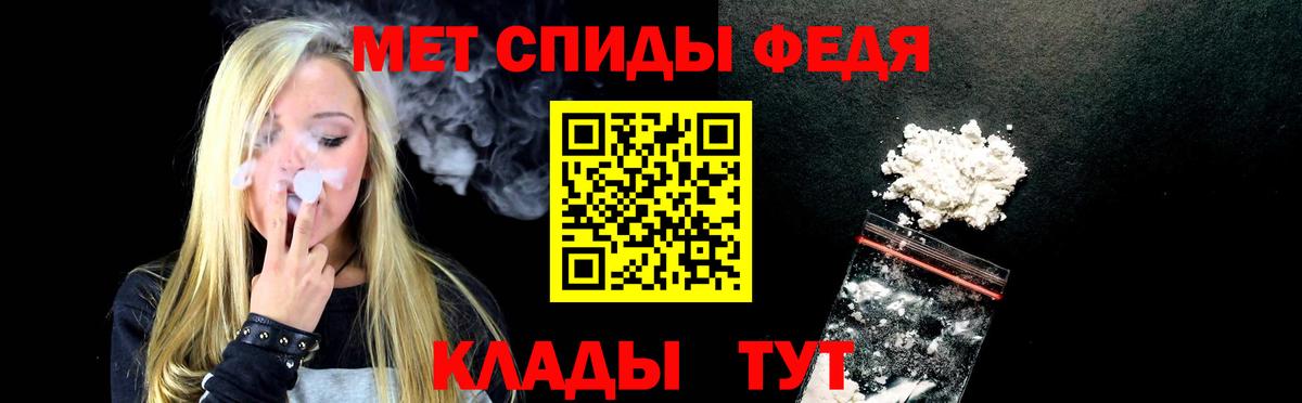 Менделеевск  АМФ 98%  Амфетамин  Amphetamine  Вход с VPN 