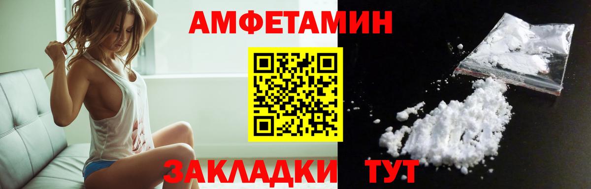 АМФ 98% Менделеевск