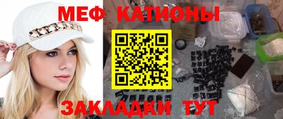 мет Камышлов