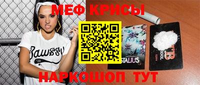 прущая мука Кандалакша