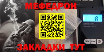 прущая мука Кандалакша