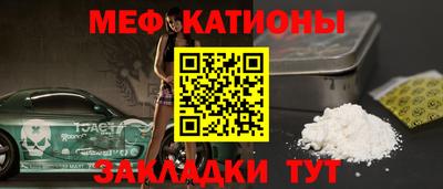 мет Камышлов