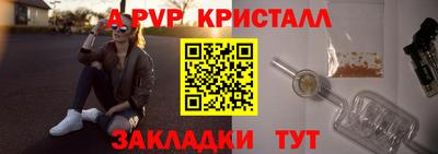 прущая мука Кандалакша