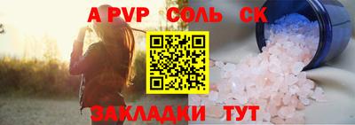 сатива Канаш