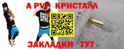 мет Камышлов