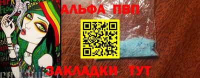 сатива Канаш