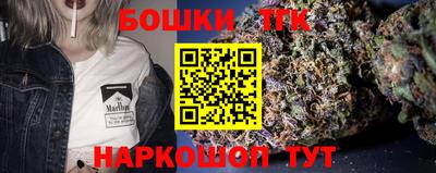 сатива Канаш