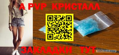 сатива Канаш