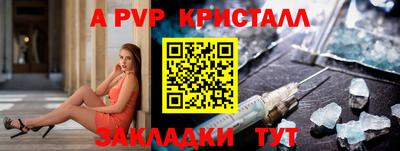 прущая мука Кандалакша