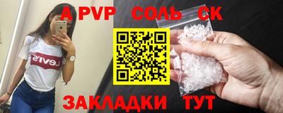 сатива Канаш