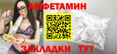сатива Канаш