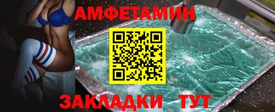 сатива Канаш