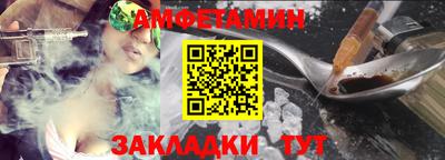 прущая мука Кандалакша