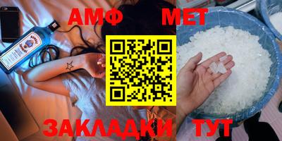 прущая мука Кандалакша
