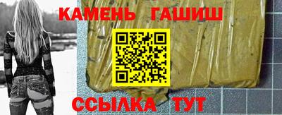 мет Камышлов