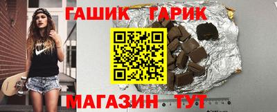 амф Шебекино