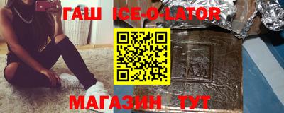 сатива Канаш