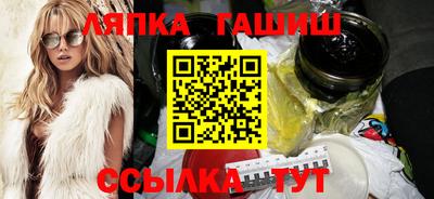 сатива Канаш