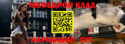 мет Камышлов