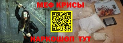 сатива Канаш