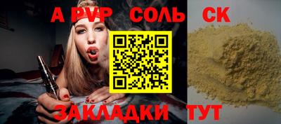 прущая мука Кандалакша