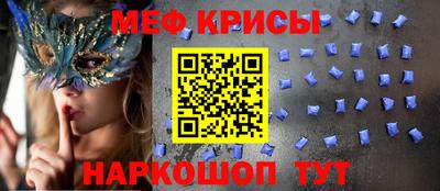 мет Камышлов