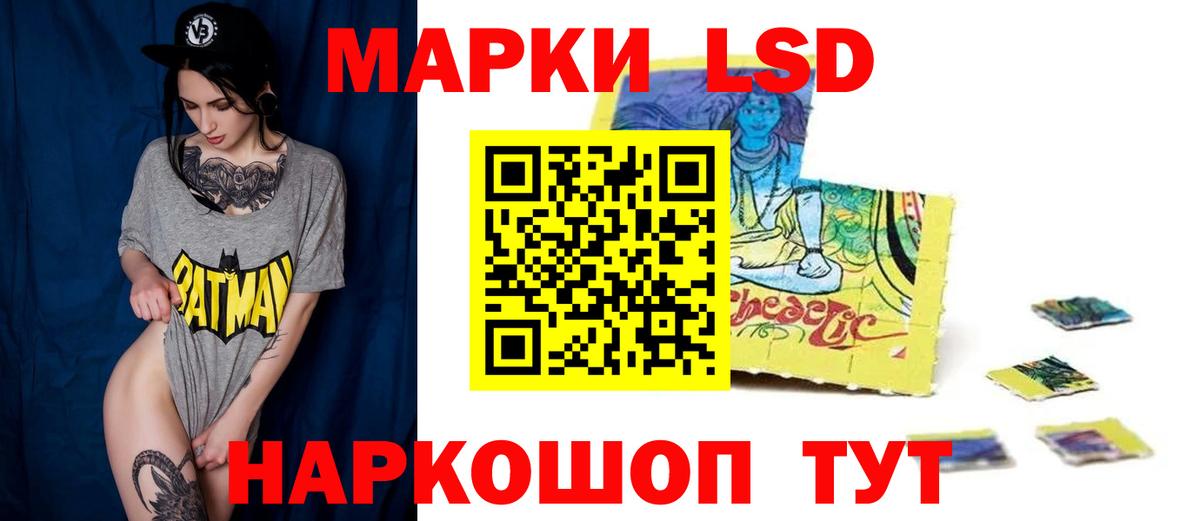 LSD-25 экстази ecstasy  Вход с VPN  ссылка на мегу вход  Менделеевск 