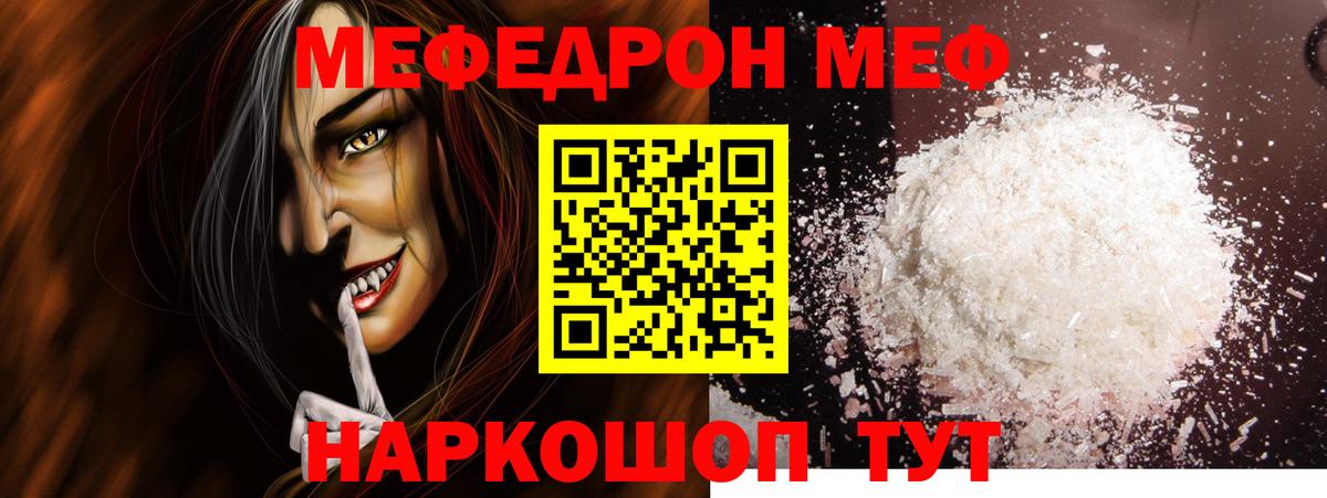 Менделеевск  Марихуана  Вход с VPN  Кокаин  MDMA  Гашиш  Мефедрон кристаллы 