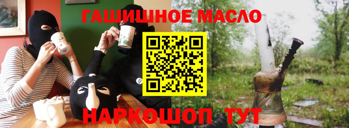 Дистиллят ТГК Wax Менделеевск