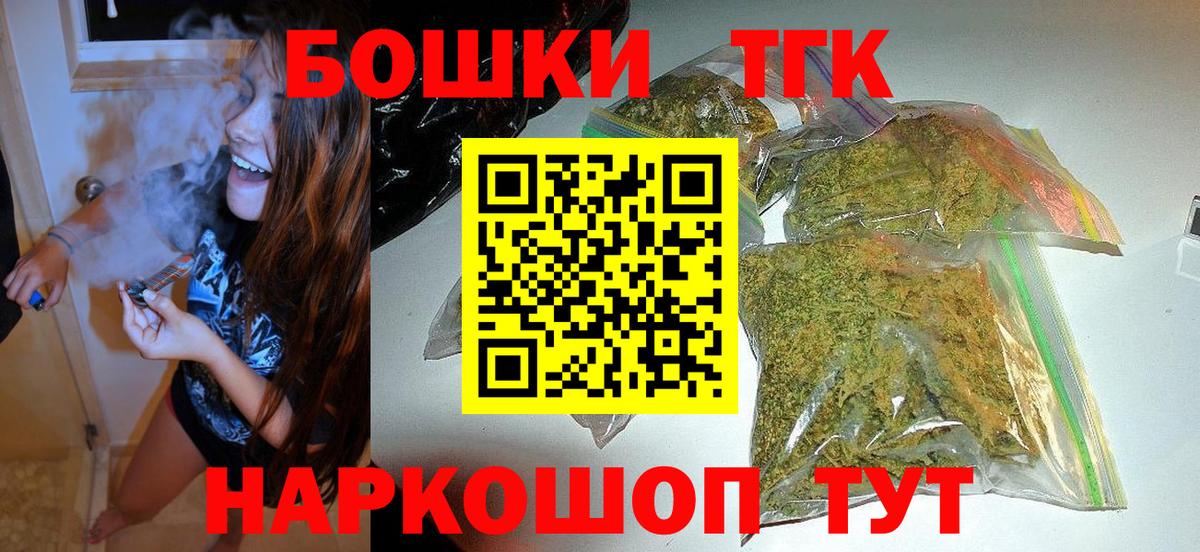 Марихуана сатива Менделеевск